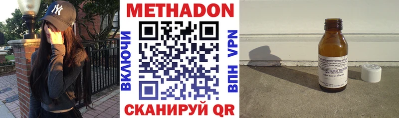 Метадон белоснежный  Гусь-Хрустальный 