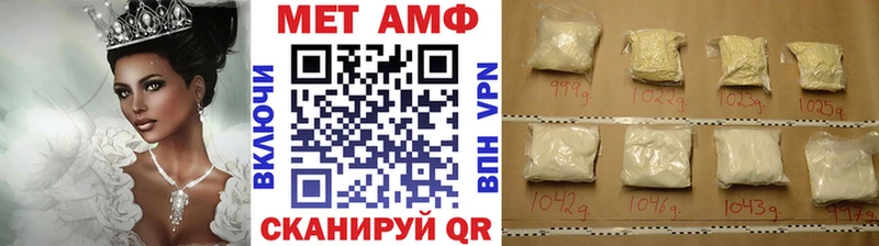 Первитин Methamphetamine дарнет шоп Гусь-Хрустальный